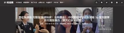 上越走越自