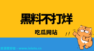 的观众和收