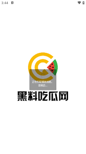 某公司曾遭